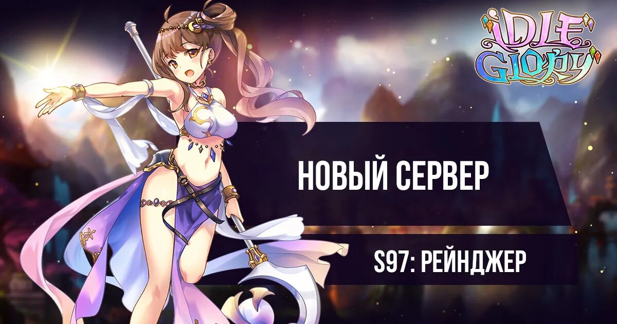 Есприт гейм