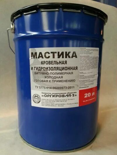 Мастика битумная 20 кг. Мастика битумно-полимерная холодная (мбпх). Мастика универсальная bitarel. Мастика битумная алкид. Мастика битумно полимерная холодная.