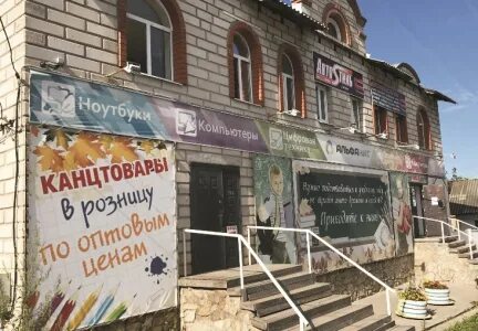 Альфанит кунгур