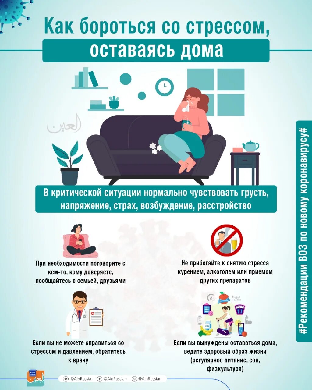 Плохо срочная помощь