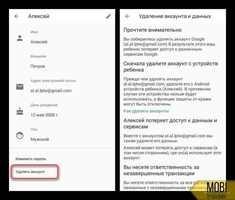 Как отключить родительский контроль аккаунта. Родительский контроль на телефон хонор 7а. как снять родительский контроль с телефона хонор. как убрать родительский контроль на телефоне хонор. родительский контроль на хонор 9а.