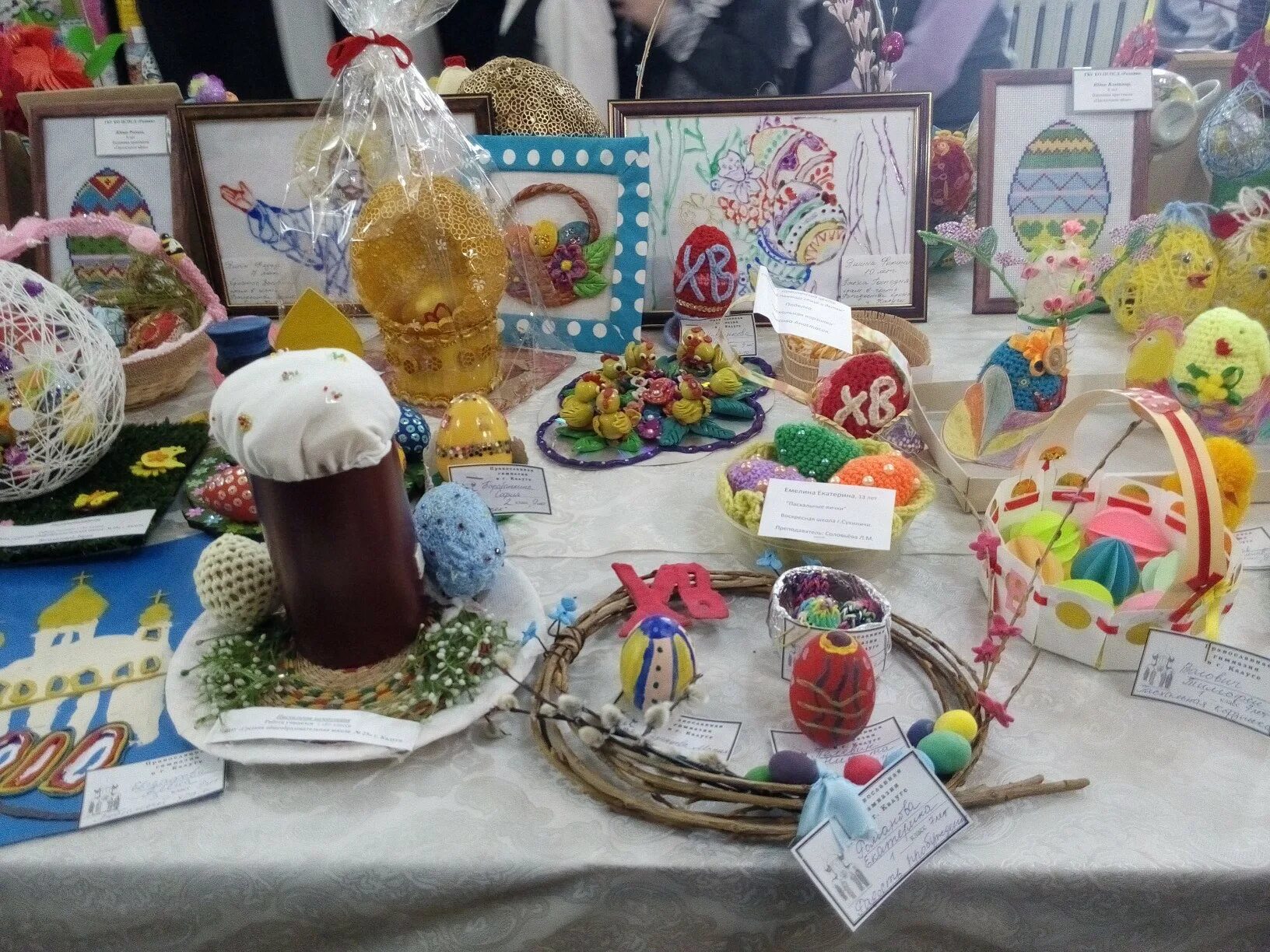 выставка пасхальный перезвон. пасхальная выставка. выставка пасхальный перезвон. пасхальная выставка. выставка к пасхе в школе.
