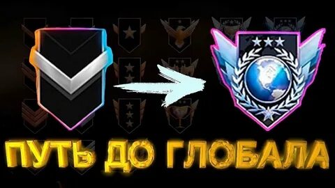 Войти в элиту 2