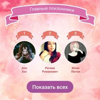 Расписание соколовская москва