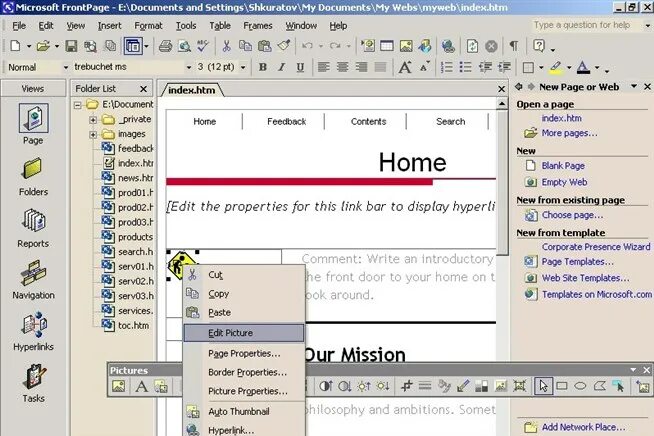 Microsoft frontpage. Интерфейс программы frontpage таблица. frontpage интерфейс. интерфейс программы frontpage. microsoft frontpage интерфейс.