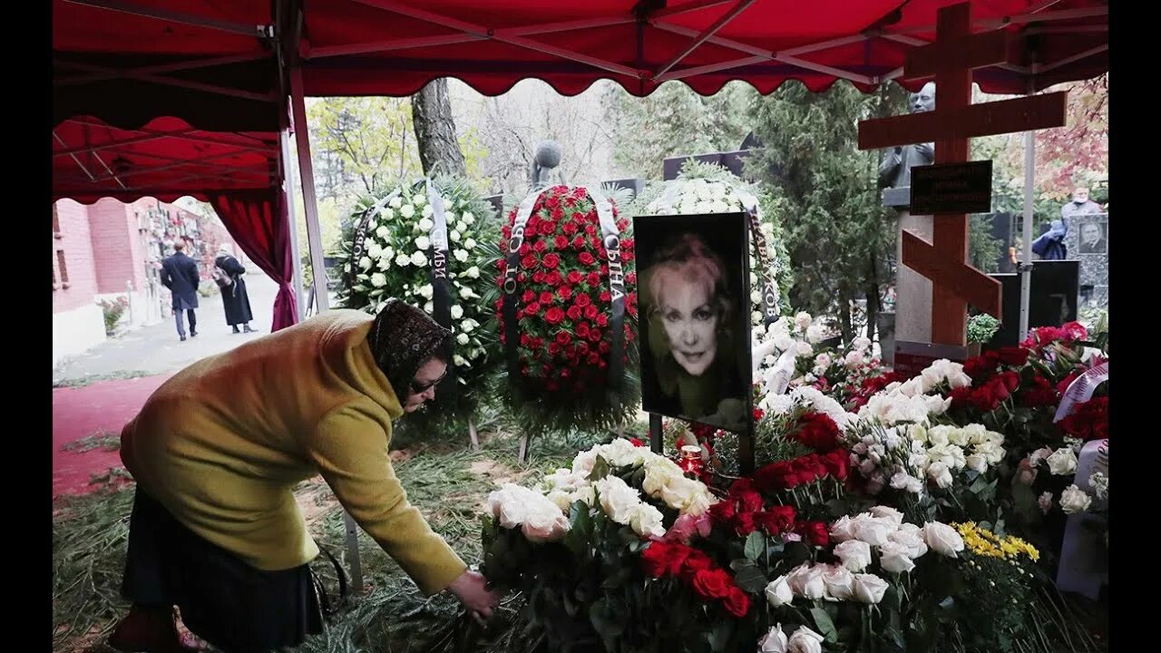 Сегодня Скончалась