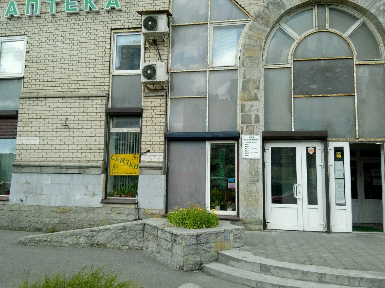 Санкт-петербург, шпалерная ул. Московская 34 спб. Спб, ул. Московская 34 спб. Московский проспект дом 106.