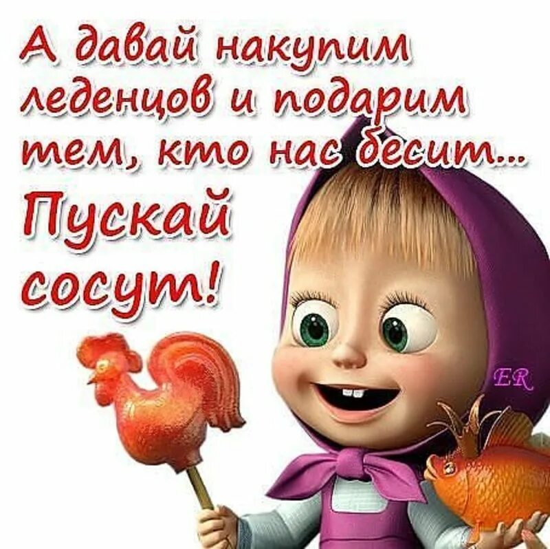 Да я подарю