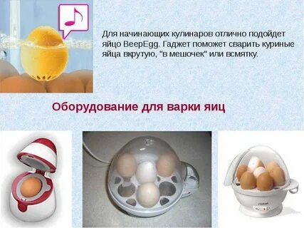 Последовательность открытия яиц бравл