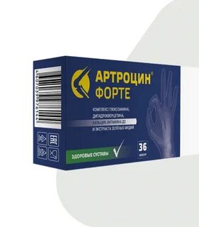 Артроцин капсулы инструкция отзывы