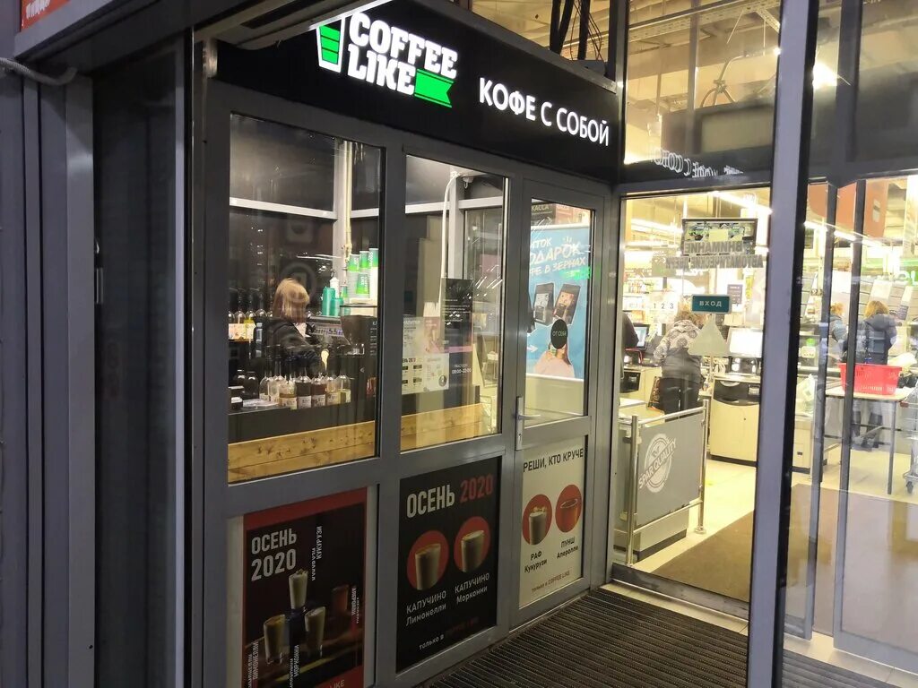 кофейня бор