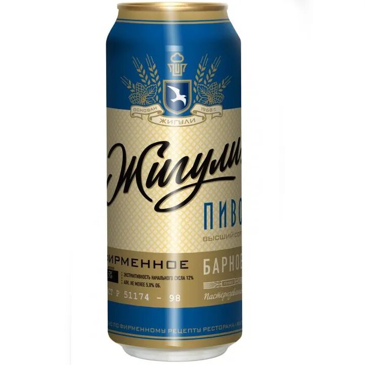 5 жб. Бавария холланд пиво безалкогольное. 45. Пиво боддингтонс паб эль 0. Пиво бекс светлое жб.