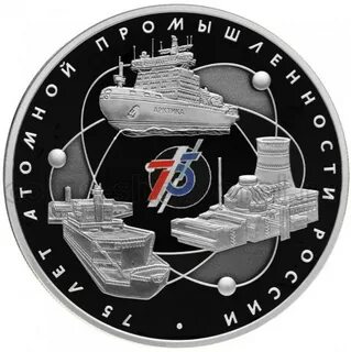 3 рубля 2020 года