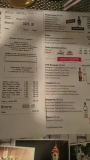 Меню легкого чека