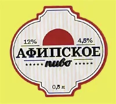 афипский 50 лет октября. афипский золотой магазин. аэродром свободный афипский. почта россии афипский. афипский ул.