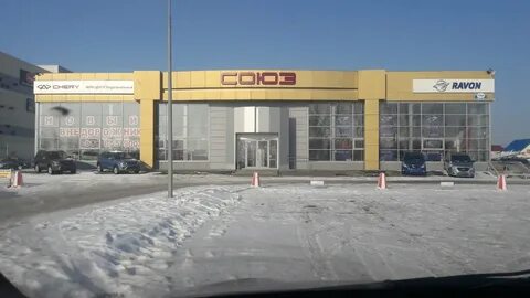 Автосалон союз