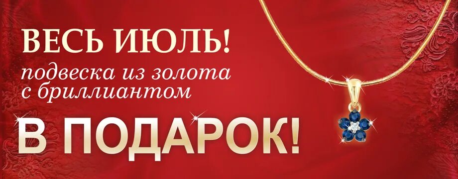 Ювелирный магазин димитровград. Клеопатра Димитровград ювелирный салон каталог товаров. Клеопатра ювелирный магазин каталог Стерлитамак. Клеопатра ювелирный магазин каталог Мелеуз.