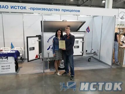 Исток товары
