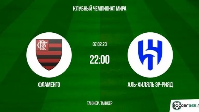 зенит челси 3 3. мусса марега футболист. канга ростерс. аль хиляль эр рияд интер. аль хиляль эр рияд интер.