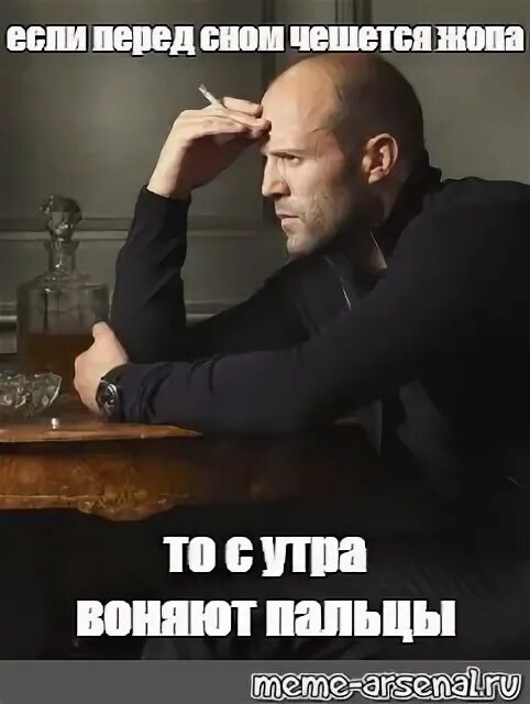 Воняет палец