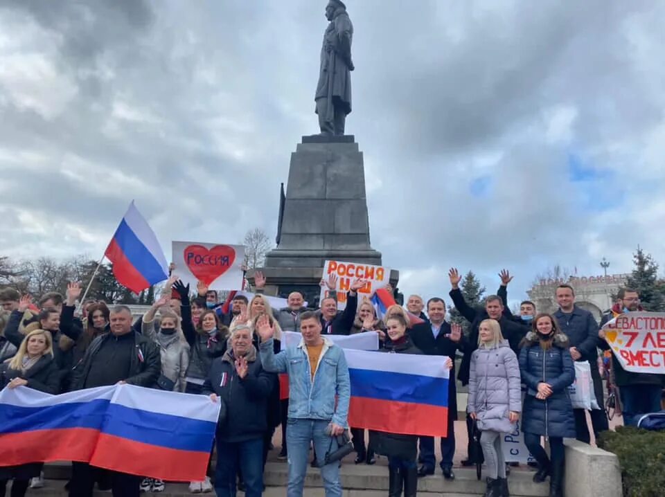 Когда произошло воссоединение крыма и севастополя. Воссоединение Крыма и Севастополя с Россией. 10 Годовщина воссоединения Крыма с Россией. С праздником воссоединения Крыма и Севастополя с Россией.