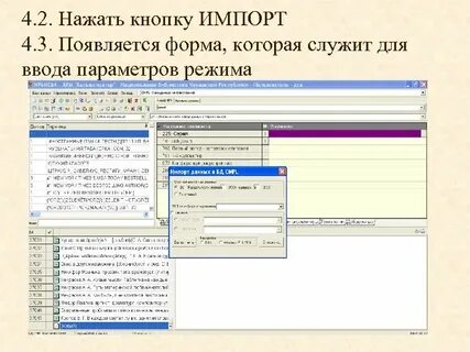 1с форма нажатие на кнопку