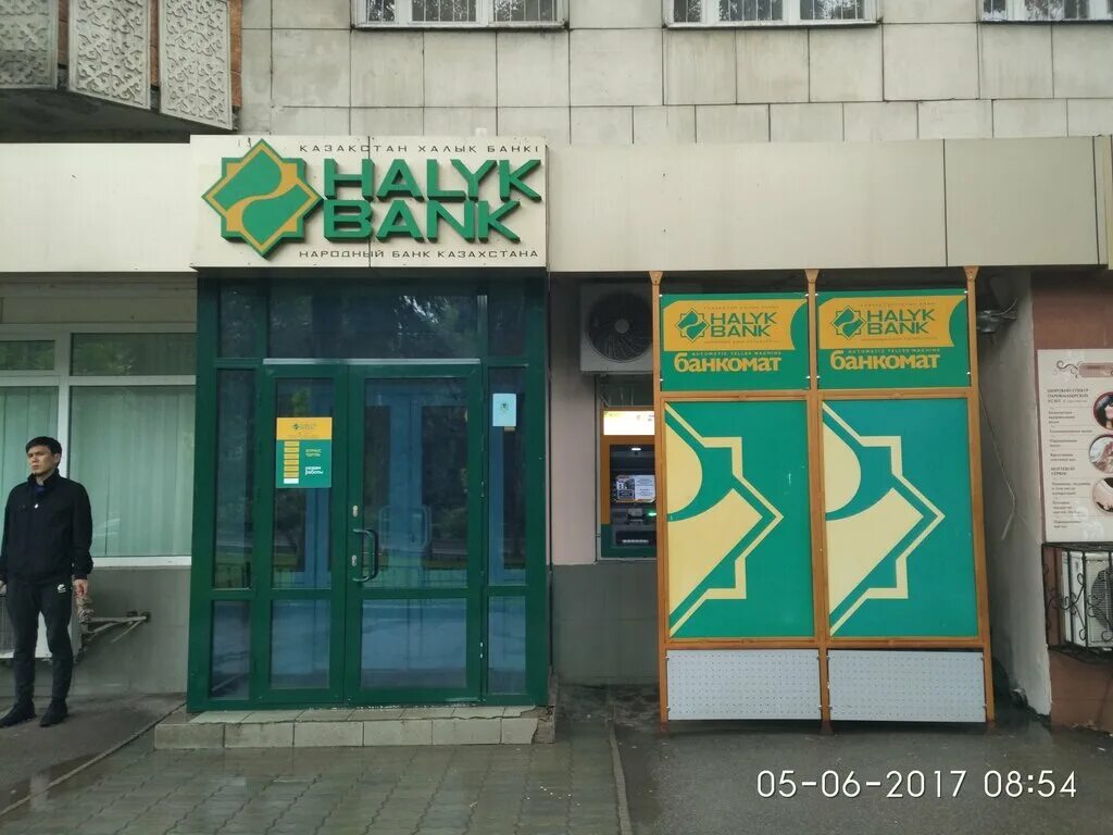 банки алматы номера. банк алматы. банки алматы номера. фото сбербанка в израиле. банк центркредит астана.
