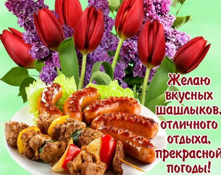 каждый день мая праздник