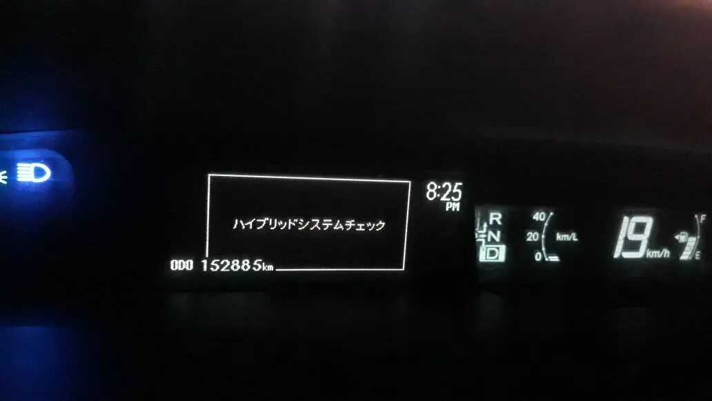 Проверьте гибридную систему приус. 2010 toyota prius check hybrid system. check hybrid system prius 30. check hybrid system toyota prius. ошибка гибридной системы приус 30.