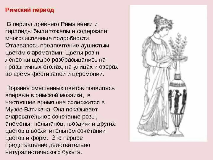 Юристами в древнейшую эпоху были