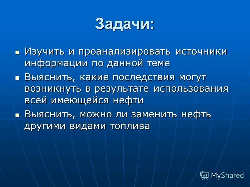 Какую роль играет человек в экономике