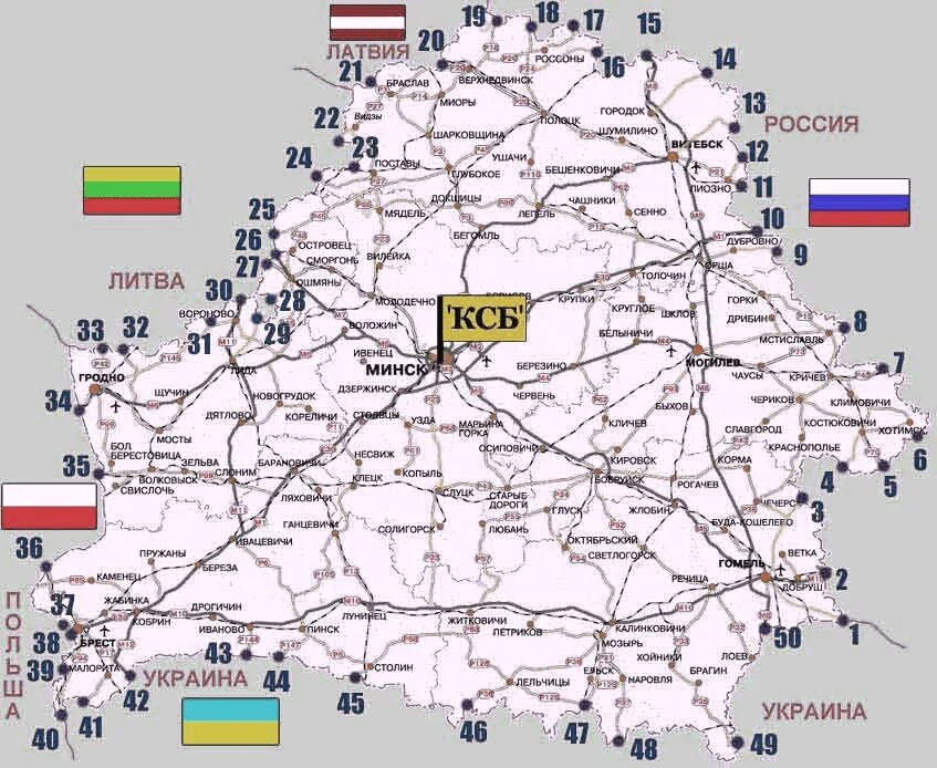 Через рб
