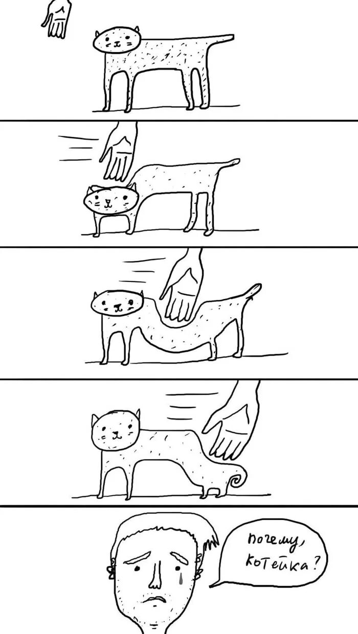 Мем гладить. Коты мемы. мемы с нарисованными котами. погладить кота. смешные рисунки мемы.