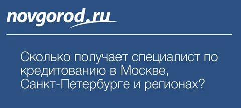 Взята надолго