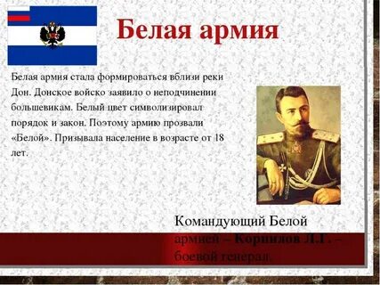 Что есть с белым русским