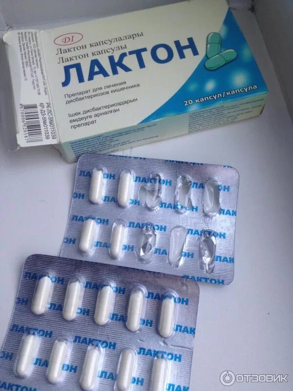Лекарства от дисбактериоза кишечника у взрослых. Таблетки от дисбактериоза. таблетки от дисбактериоза после антибиотиков. таблетки от дизбактариоз. таблетки от дисбактериоза кишечника у взрослых.