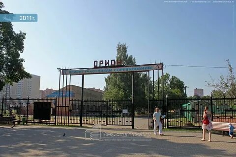 Орион город