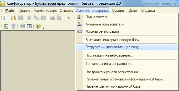 1c неверный формат хранилища данных file. Тестирование 1с через конфигуратор. тестирование и исправление файловой базы 1с 8.3. 1с тестирование и исправление информационной базы. ошибка формата потока 1с 8.3.