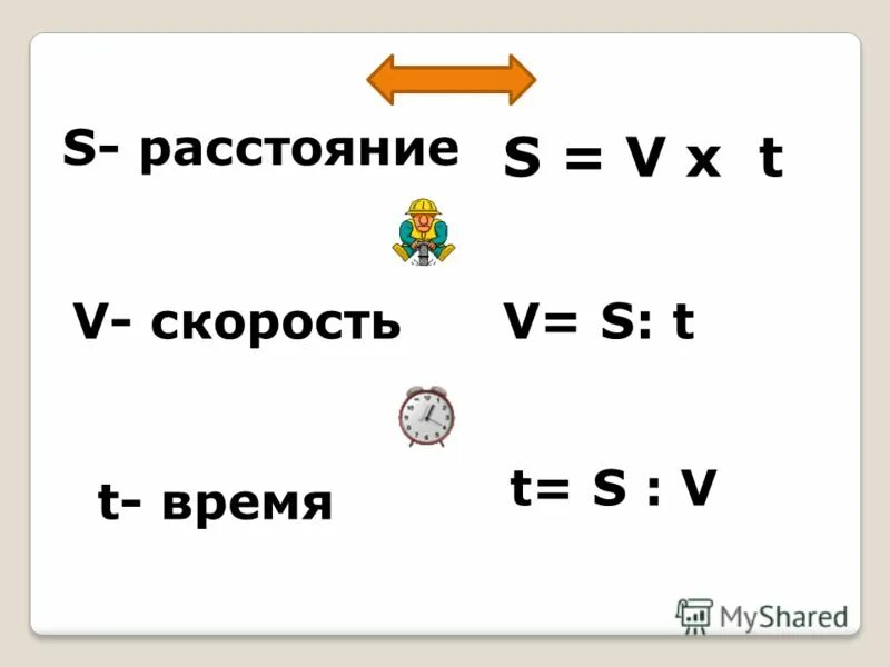 5 8 от числа 480