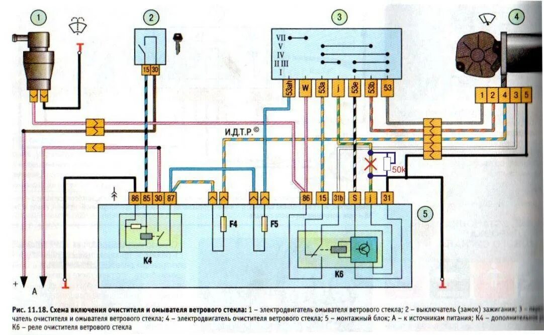Гранта не работает омыватель стекла. Схема проводки дворников приора 1. схема подключения мотора стеклоочистителя ваз 2170. схема включения дворников приора. приора электросхема очистителя ветрового стекла.