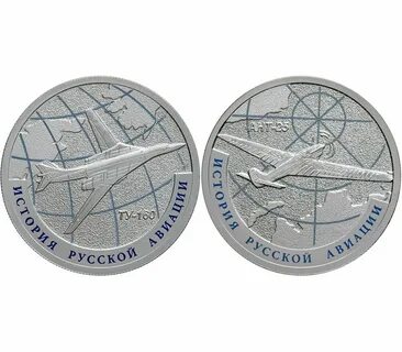 Ant монета