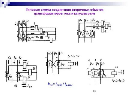 Подробная схема подключения