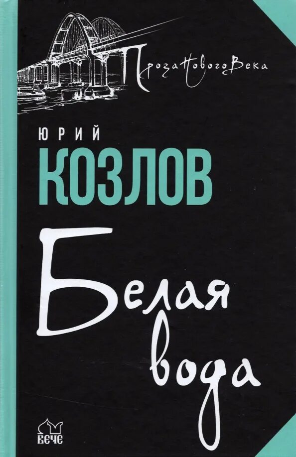 А ю козловой. А ю козловой