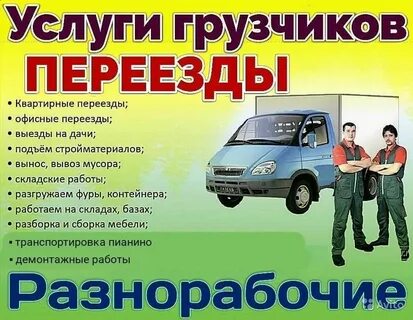 Выезжаю на дачу