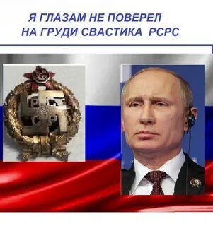 Поверивший или поверявший