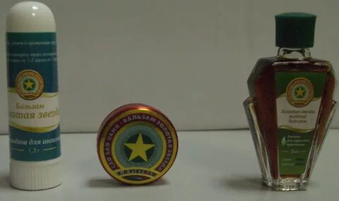 Золотая звезда состав