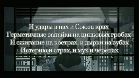 Песня переживание