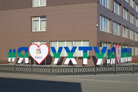 Моя ухта