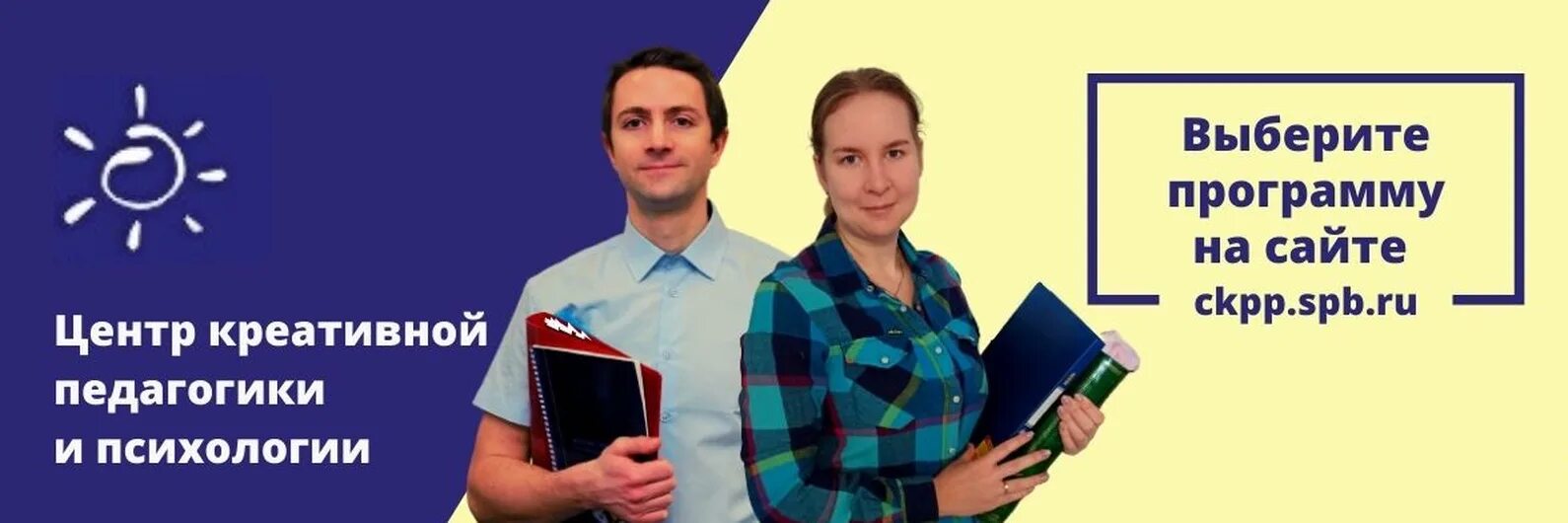 центр креативной педагогики и психологии. центр креативной педагогики в санкт петербурге. центр креативной педагогики в санкт петербурге. центр креативной педагогики в санкт петербурге. центр креативной педагогики в санкт петербурге.