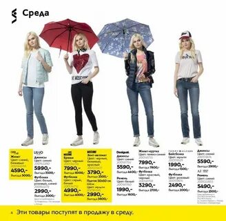 Магазин стокманн каталог женской одежды